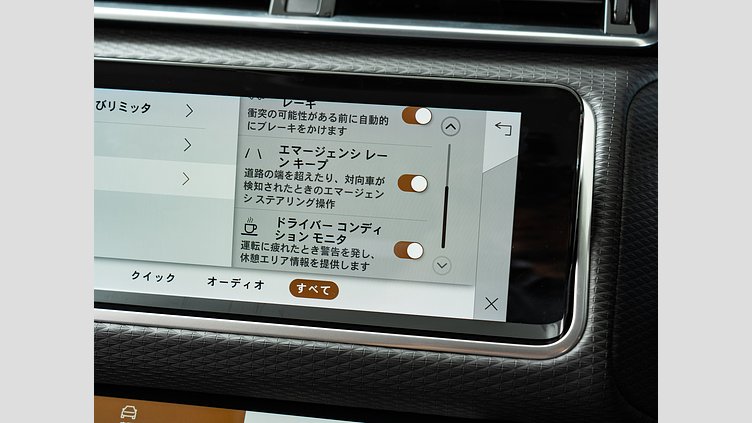2021 認定中古車 Land Rover Range Rover Velar Santorini Black 2.0 litre i4D​ ベースグレード　200PS　コイルサスペンション