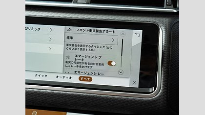 Range Rover Velar 19