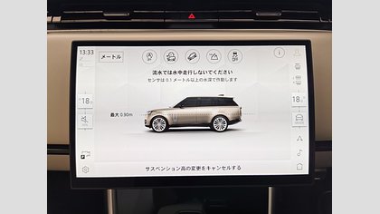 Range Rover 40