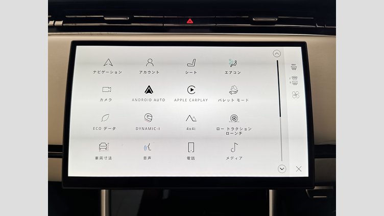 2024 認定中古車 Land Rover Range Rover ヴァレジネブルー D350 AWD MHEV（AT） スタンダードホイールベース Autobiography