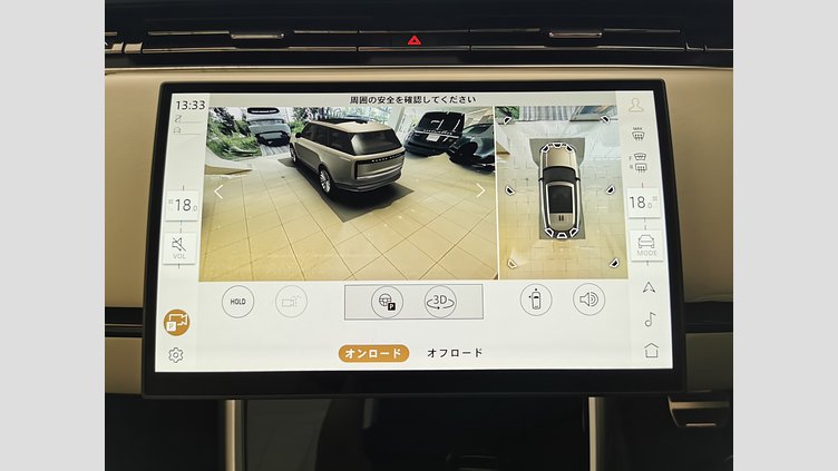 2024 認定中古車 Land Rover Range Rover ヴァレジネブルー D350 AWD MHEV（AT） スタンダードホイールベース Autobiography