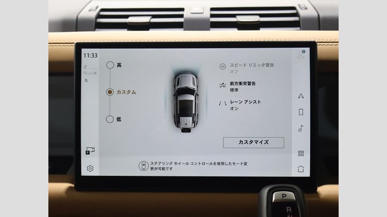 2024 認定中古車 Land Rover Defender 110 サントリーニブラック D300 AWD（AT） X-DYNAMIC HSE