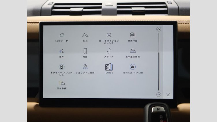 2024 認定中古車 Land Rover Defender 110 サントリーニブラック D300 AWD（AT） X-DYNAMIC HSE
