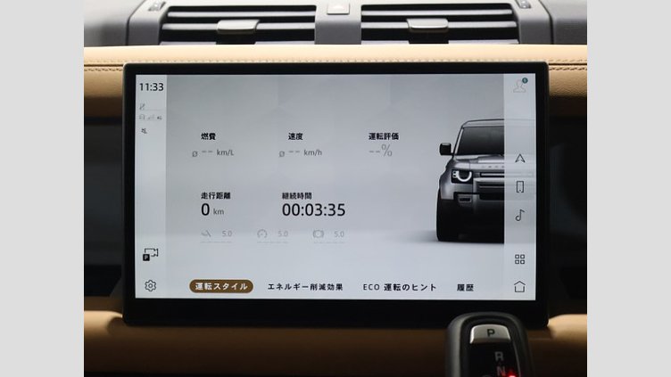 2024 認定中古車 Land Rover Defender 110 サントリーニブラック D300 AWD（AT） X-DYNAMIC HSE