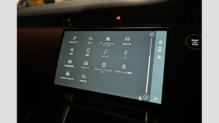 2024 認定中古車 Land Rover Range Rover Evoque アイガーグレイ プラグインハイブリッド（ガソリン） Standard Wheelbase DYNAMIC HSE