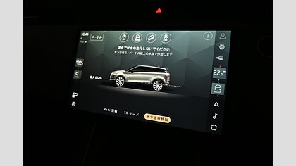 Range Rover Evoque 34