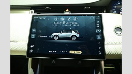 Discovery Sport 32
