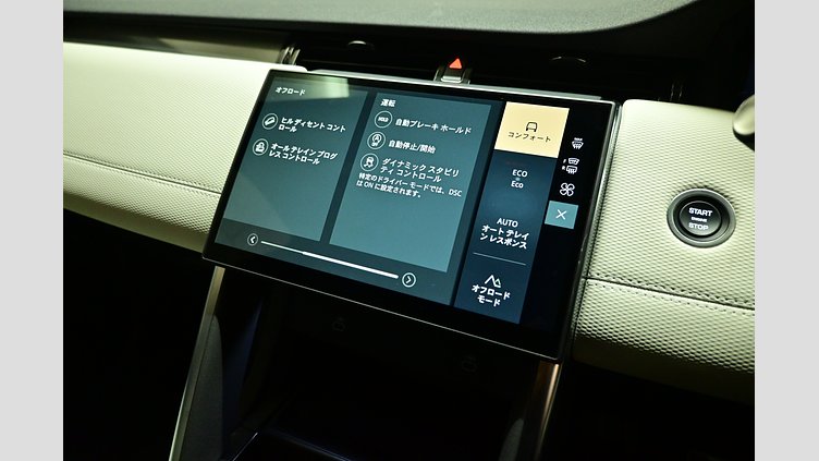 2024 認定中古車 Land Rover Discovery Sport ヴァレジネブルー D200マイルドハイブリッド（ディーゼル） 標準ホイール DYNAMIC SE