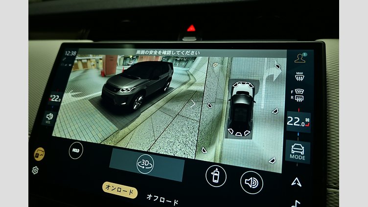 2024 認定中古車 Land Rover Discovery Sport ヴァレジネブルー D200マイルドハイブリッド（ディーゼル） 標準ホイール DYNAMIC SE