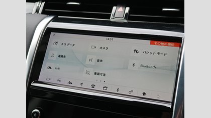 Discovery Sport 55