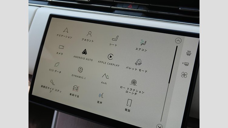 2025 認定中古車 Land Rover Range Rover サントリーニブラック D350 AWD MHEV（AT） スタンダードホイールベース Autobiography