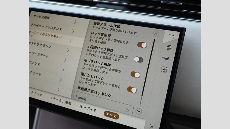 2025 認定中古車 Land Rover Range Rover サントリーニブラック D350 AWD MHEV（AT） スタンダードホイールベース Autobiography