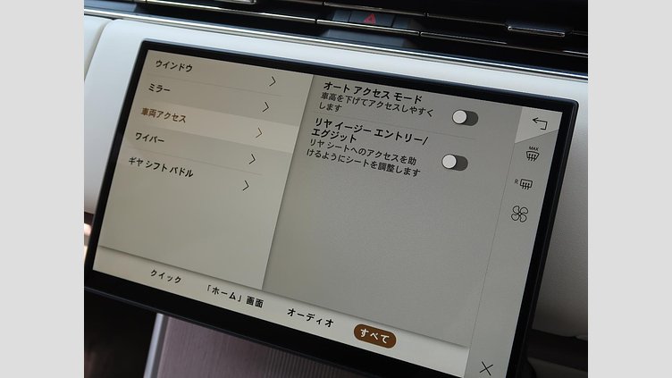 2025 認定中古車 Land Rover Range Rover サントリーニブラック D350 AWD MHEV（AT） スタンダードホイールベース Autobiography