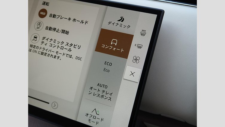 2025 認定中古車 Land Rover Range Rover サントリーニブラック D350 AWD MHEV（AT） スタンダードホイールベース Autobiography