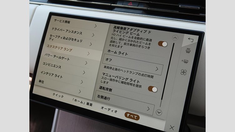 2025 認定中古車 Land Rover Range Rover サントリーニブラック D350 AWD MHEV（AT） スタンダードホイールベース Autobiography