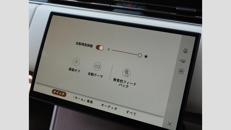 2025 認定中古車 Land Rover Range Rover サントリーニブラック D350 AWD MHEV（AT） スタンダードホイールベース Autobiography
