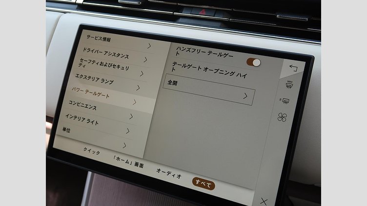 2025 認定中古車 Land Rover Range Rover サントリーニブラック D350 AWD MHEV（AT） スタンダードホイールベース Autobiography