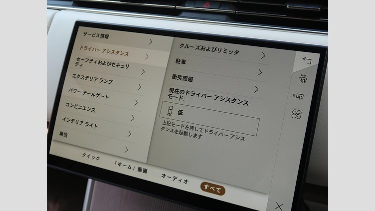 2025 認定中古車 Land Rover Range Rover サントリーニブラック D350 AWD MHEV（AT） スタンダードホイールベース Autobiography