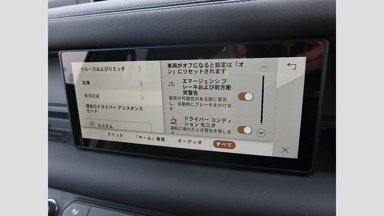 2023 認定中古車 Land Rover Defender 110 カルパチアングレイ D300 AWD（AT） X-DYNAMIC SE