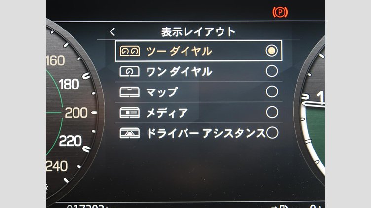 2023 認定中古車 Land Rover Defender 110 カルパチアングレイ D300 AWD（AT） X-DYNAMIC SE