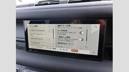 Defender 110 75