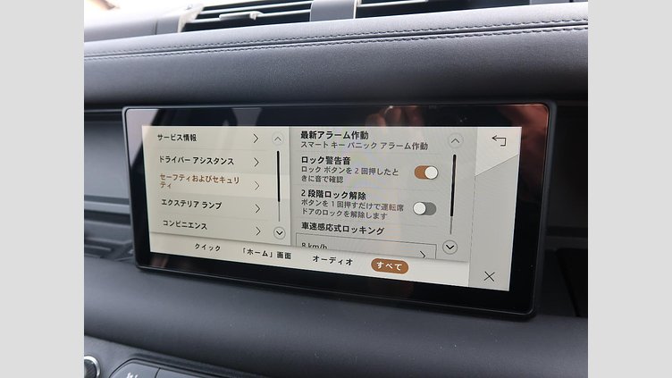 2023 認定中古車 Land Rover Defender 110 カルパチアングレイ D300 AWD（AT） X-DYNAMIC SE