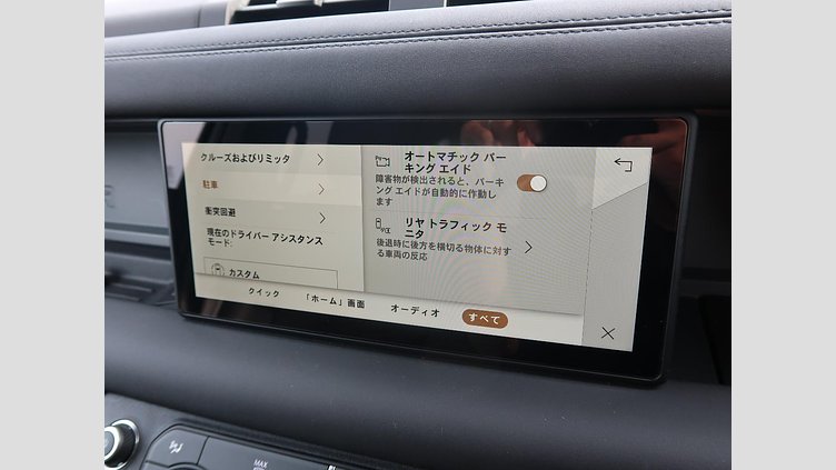 2023 認定中古車 Land Rover Defender 110 カルパチアングレイ D300 AWD（AT） X-DYNAMIC SE