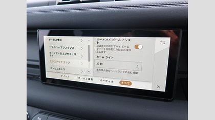 Defender 110 76