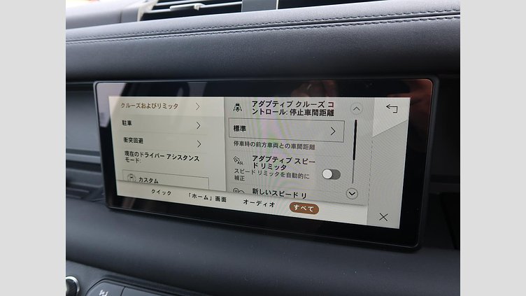 2023 認定中古車 Land Rover Defender 110 カルパチアングレイ D300 AWD（AT） X-DYNAMIC SE