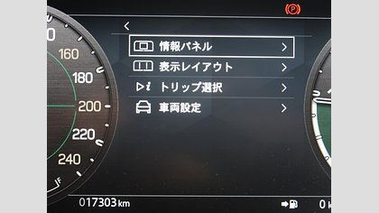 Defender 110 24