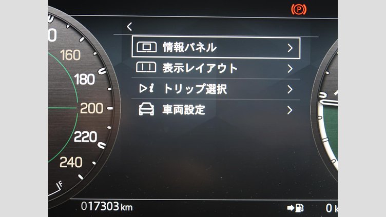 2023 認定中古車 Land Rover Defender 110 カルパチアングレイ D300 AWD（AT） X-DYNAMIC SE