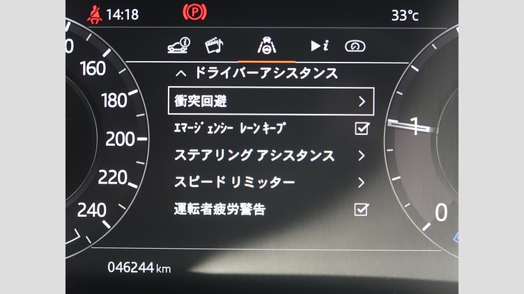 2019 認定中古車 Land Rover Range Rover Evoque Yulong White 2.0l I4 AJ200 Dsl Mid NFE Harness S