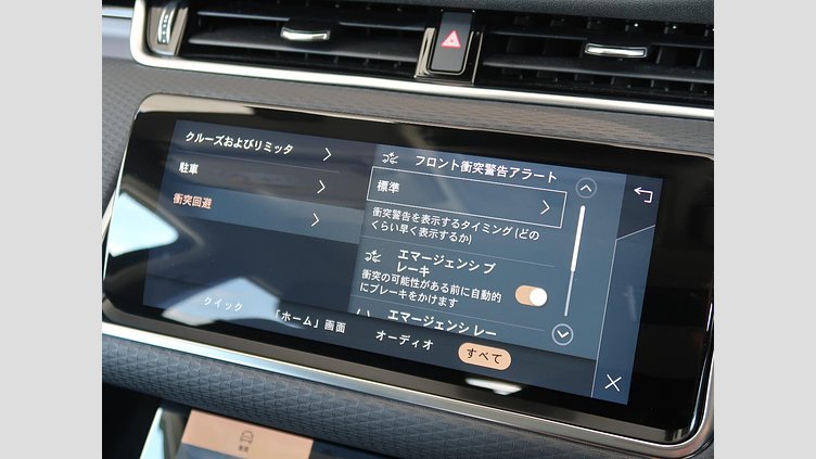 2021 認定中古車 Land Rover Range Rover Evoque Santorini Black 2.0 litre i4P​ S