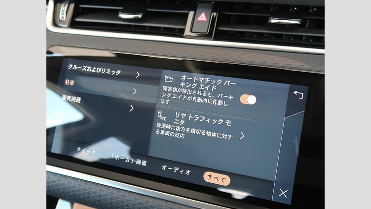 2021 認定中古車 Land Rover Range Rover Evoque Santorini Black 2.0 litre i4P​ S