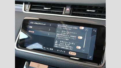 Range Rover Evoque 58