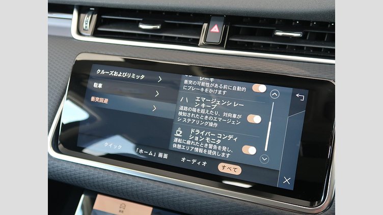 2021 認定中古車 Land Rover Range Rover Evoque Santorini Black 2.0 litre i4P​ S