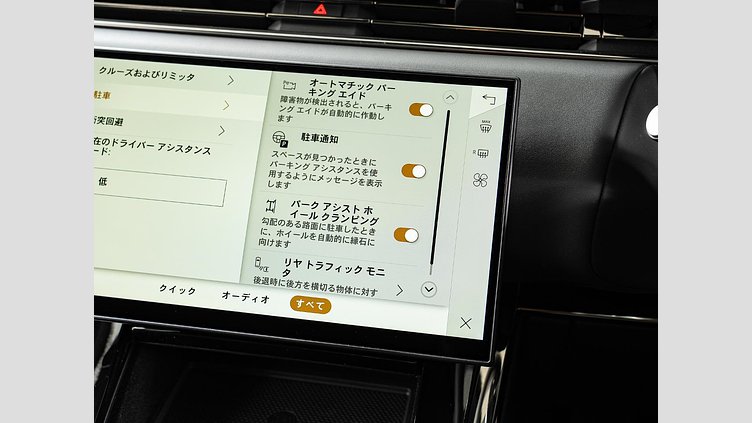 2023 認定中古車 Land Rover Range Rover Sport フジホワイト D300マイルドハイブリッド スタンダードホイールベース Dynamic HSE