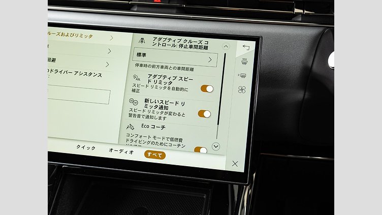 2023 認定中古車 Land Rover Range Rover Sport フジホワイト D300マイルドハイブリッド スタンダードホイールベース Dynamic HSE