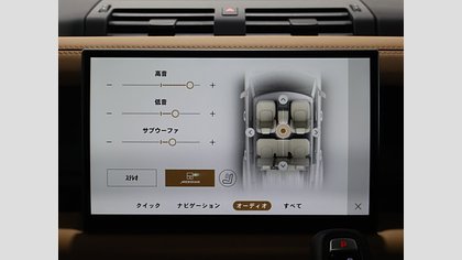 Defender 110 30