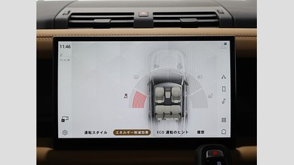 Defender 110 40