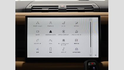 Defender 110 42