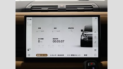 Defender 110 41