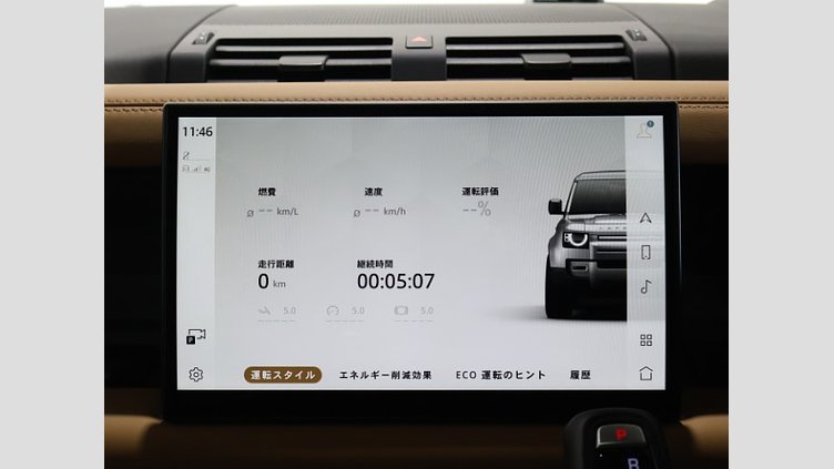 2023 認定中古車 Land Rover Defender 110 Carpathian Grey 3.0 litre i6D​ 110X D300