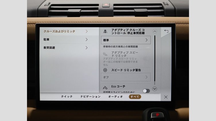 2023 認定中古車 Land Rover Defender 110 Carpathian Grey 3.0 litre i6D​ 110X D300