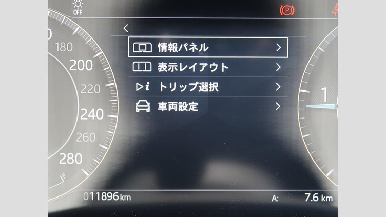 2024 認定中古車 Jaguar E-Pace Santorini Black 2.0 litre i4D​ R-Dynamic SE D200