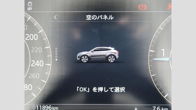 2024 認定中古車 Jaguar E-Pace Santorini Black 2.0 litre i4D​ R-Dynamic SE D200