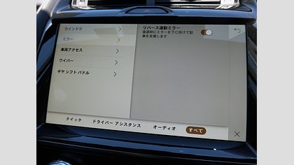 E-Pace 32