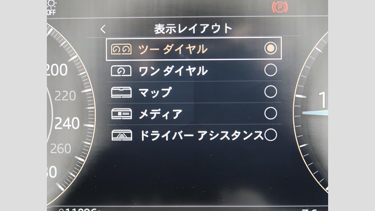 2024 認定中古車 Jaguar E-Pace Santorini Black 2.0 litre i4D​ R-Dynamic SE D200
