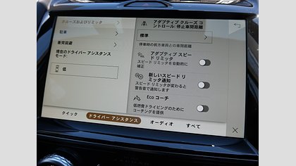 E-Pace 24