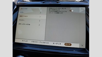 E-Pace 55
